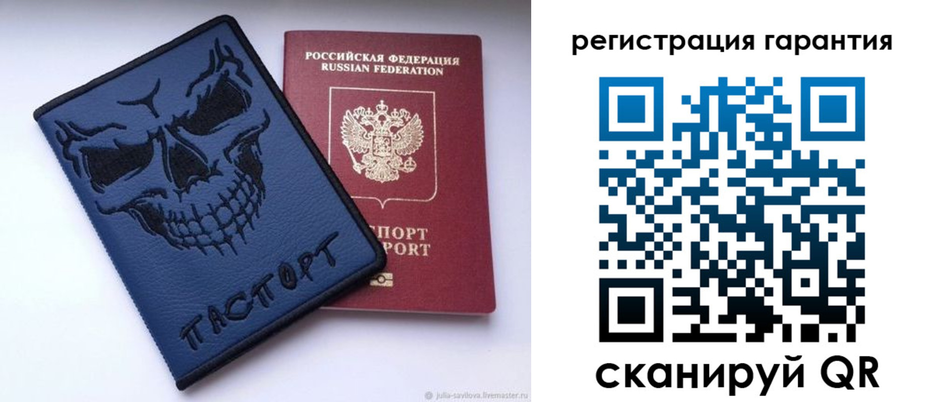 временная регистрация законно в Кисловодске