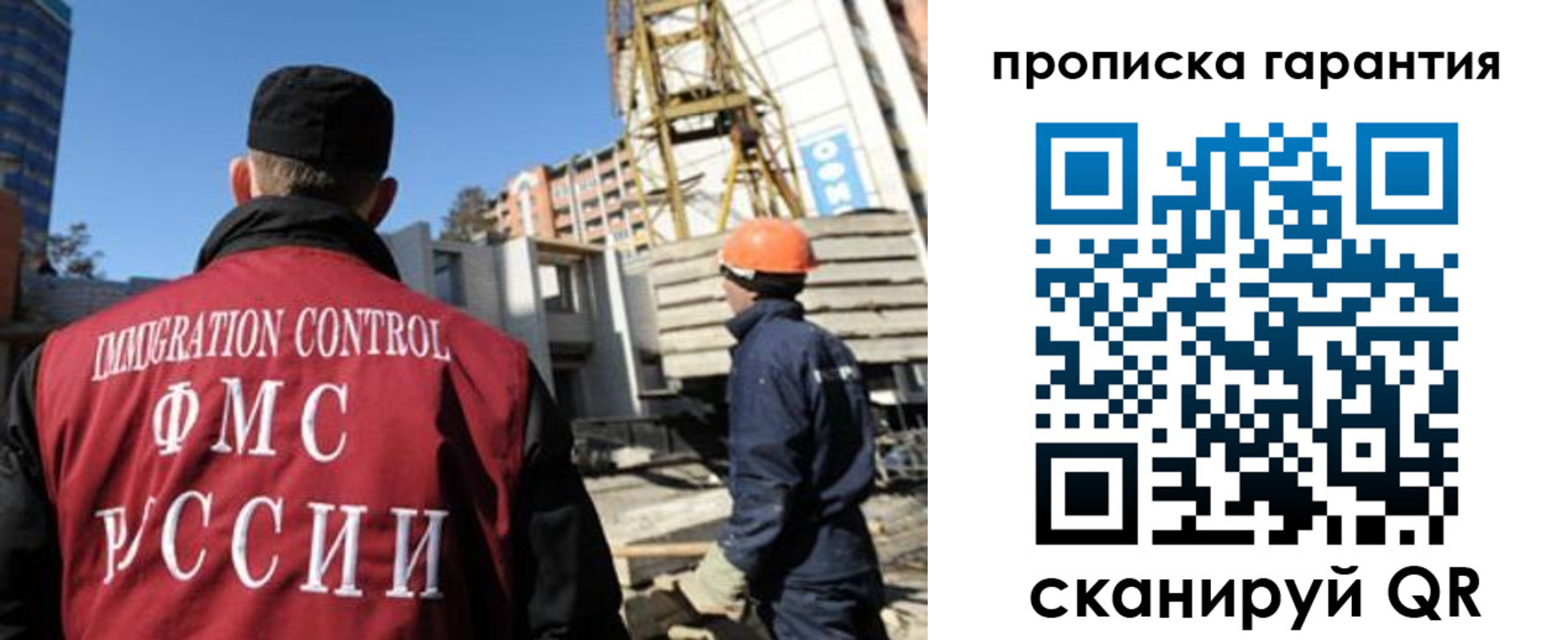 прописка от собственника в Кисловодске