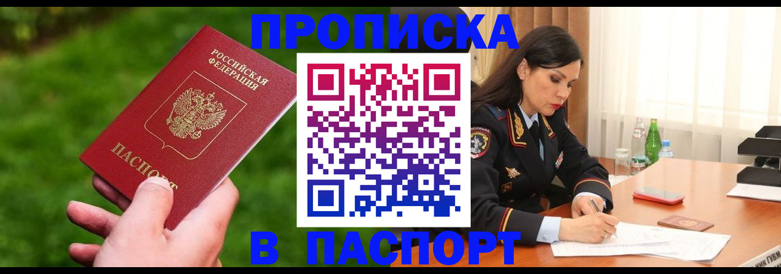 регистрация для дет. сада в Кисловодске