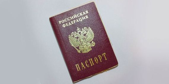 прописка в Кисловодске